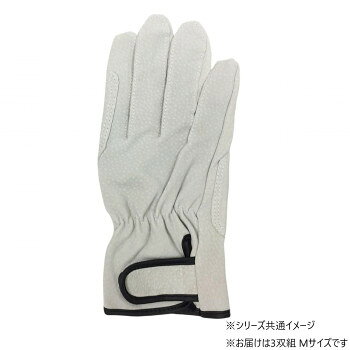 小野商事 エース 豚床革手袋 マジックテープ アテ付 3双組 Mサイズ AG547-3P【お寄せ品、返品キャンセル不可。欠品終売時連絡あり】