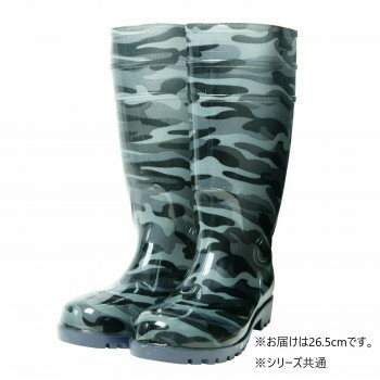小野商事 エース 先芯入 耐油安全長靴 グレー迷彩 26.5cm WS3200【お寄せ品、返品キャンセル不可。欠品終売時連絡あり】