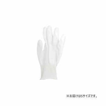 小野商事 エース ウレタン指先コート手袋 ホワイト 10双組 Sサイズ No.1861【お寄せ品、返品キャンセル不可。欠品終売時連絡あり】