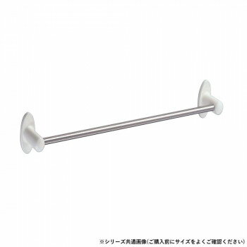 シロクマ ハーブタオル掛 600mm アイボリ BT-117U【お寄せ品、返品キャンセル不可。欠品終売時連絡あり】