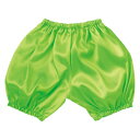 【メール便】 アーテック ソフトサテン かぼちゃパンツ C 黄緑 18665【お寄せ品、返品キャンセル不可。欠品終売時連絡あり】