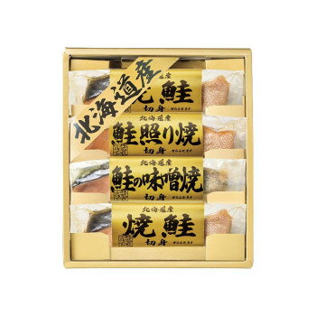 エルスト 北海道鮭三昧 6441-25 2652-029【お寄せ品、返品キャンセル不可。欠品終売時連絡あり】