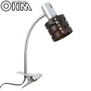 OHM クリップライト E17 木枠 LTC-N2DW【お寄せ品、返品キャンセル不可。欠品終売時連絡あり】