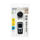 サンワサプライ デジタル照度計 CHE-LT1【お寄せ品、返品キャンセル不可。欠品終売時連絡あり】