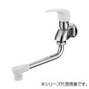 三栄 SANEI シングル自在水栓 A1071-13【お寄せ品、返品キャンセル不可。欠品終売時連絡あり】