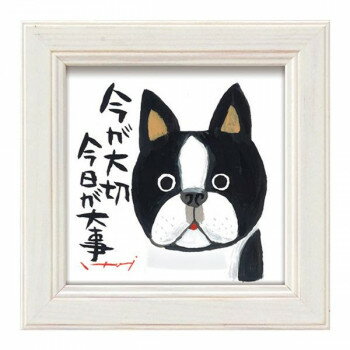 ユーパワー 糸井忠晴 ミニ アート フレーム 「今が大切」 IT-00581【お寄せ品、返品キャンセル不可。欠品終売時連絡あり】 ユーパワー 糸井忠晴 ミニ アート フレーム 「今が大切」 IT-00581【お寄せ品、返品キャンセル不可。欠品終売時連絡あり】