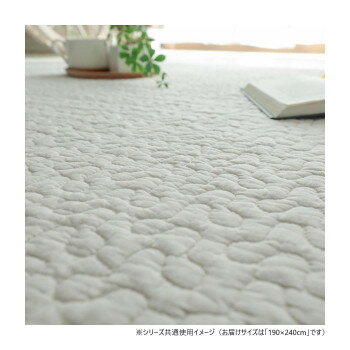 グラムスタイル イブルロアン グレージュ 綿100% 190x240cm 「GSCD206622」【お寄せ品、返品キャンセル不可。欠品終売時連絡あり】 グラムスタイル イブルロアン グレージュ 綿100% 190x240cm 「GSCD206622」【お寄せ品、返品キャンセル不可。欠品終売時連絡あり】