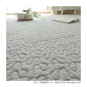 グラムスタイル イブルロアン グレー 綿100% 190x240cm 「GSCD206623」【お寄せ品、返品キャンセル不可。欠品終売時連絡あり】