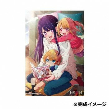ジグソーパズル 300ピース TVアニメ （推しの子） Mother and Children 300-3046【お寄せ品、返品キャ..