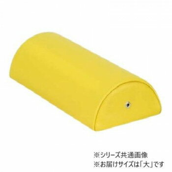 【直送品】高田ベッド製作所 カラー半円マクラ(大) イエロー TB-77C-07【お寄せ品...