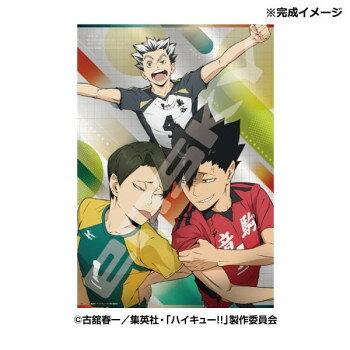 プレミアムフォイルジグソーパズル 1000ピース アニメ「ハイキュー!!」 東京決戦 1000T-536【お寄せ品、返品キャンセル不可。欠品終売時連絡あり】