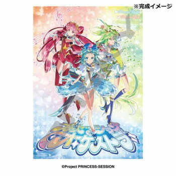 ジグソーパズル 500ピース プリンセッション・オーケストラ 3人のプリンセス 500-762【お寄せ品、返品..