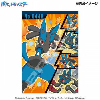 マジカルピース -ライト- ジグソーパズル 300ピース ポケットモンスター はどうポケモン ルカリオ 300-ML14【お寄せ品、返品キャンセル不可。欠品終売時連絡あり】