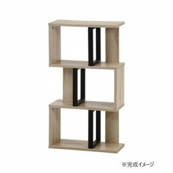 不二貿易 C/D:52279 S字ディスプレイラック 3段 オーク【お寄せ品、返品キャンセル不可。欠品終売時連絡あり】