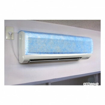 エアコン クリーンフィルター40×80cm 1枚入 A-40-C【お寄せ品、返品キャンセル不可。欠品終売時連絡あ..