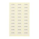【メール便】 シモジマ HEIKO(ヘイコー) 007062243 タックラベル No.767賞味12×24 300片 1束【お寄せ品、返品キャンセル不可。欠品...