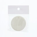 シモジマ HEIKO(ヘイコー) 007232500 ペーパータグ 丸 50mm 白無地 1束【お寄せ品、返品キャンセル不可。欠品終売時連絡あり】