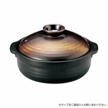 光洋陶器 花伝 金華 団らん7号鍋 IH