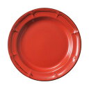 光洋陶器 ラフィネ ヴィンテージレッド 23.5cmリムプレート 15944104【お寄せ品、返品キャンセル不可。欠品終売時連絡あり】