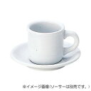 光洋陶器 ミルク コーヒーカップ C-180cc 11111052【お寄せ品、返品キャンセル不可。欠品終売時連絡あり】(3)