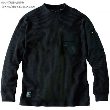 桑和 4475-52 長袖Tシャツ(胸ポケット) Lサイズ ブラック(4) G.G.【お寄せ品、返品キャンセル不可。欠品終売時連絡あり】