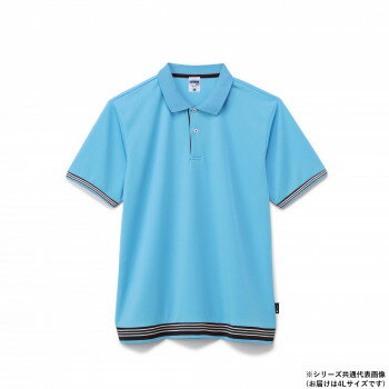 ボンマックス MS3122 袖ラインリブポロシャツ(ポリジン加工) サックス (6) サイズ:4L LIFEMAX【お寄せ品、返品キャンセル不可。欠品終売時連絡あり】