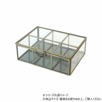 Interior Accessories - モロッカン ガラスボックス スクエア L 仕切付き 16023811348【お寄せ品、返品キャンセル不可。欠品終売時連絡あり】