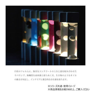 Dripping Lamp Refill Bottle リフィルボトル Jarosite Mars 58390【お寄せ品、返品キャンセル不可。欠品終売時連絡あり】 [3]