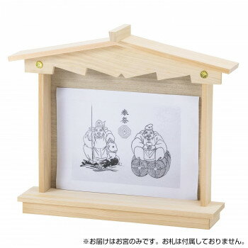 神棚の里 恵比寿 神棚 ベタエビス 恵比寿様 大黒様 国産ひのき製【お寄せ品、返品キャンセル不可。欠品終売時連絡あり】