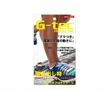 シェモア　g-tec PROTECTOR　アンクルプロテクター　くるぶし　左右兼用【お寄せ品、返品キャンセル不..