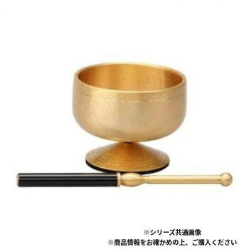 【直送品】末広りんセット F金メッキ 1.8寸【お寄せ品、返品キャンセル不可。欠品終売時連絡あり】
