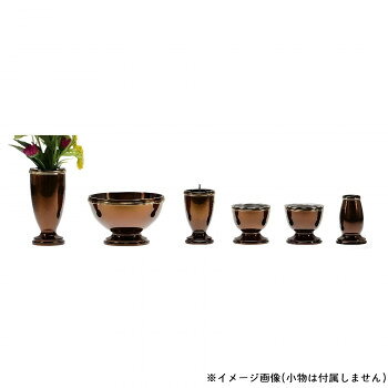 【直送品】ロマン(ひとひら型)6具足 茶色 3.0寸【お寄せ品、返品キャンセル不可。欠品終売時連絡あり】