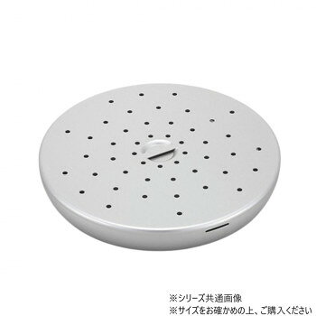 スチームプレート 16cm 50013001【お寄せ品、返品キャンセル不可。欠品終売時連絡...