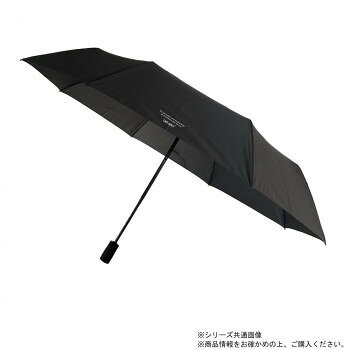 カフェディムリー 折り畳み傘 安全式自動開閉mini 70cm グレー JKO-578-03【お寄せ品、返品キャンセル不可。欠品終売時連絡あり】