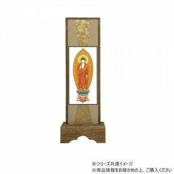 仏壇額　咲良　中 浄土宗 阿弥陀如来　舟立阿弥陀【お寄せ品、返品キャンセル不可。欠品終売時連絡あり】