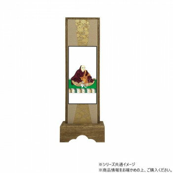 仏壇額　咲良　中 臨済宗 　妙心寺派 花園鳳凰【お寄せ品、返品キャンセル不可。欠品終売時連絡あり】