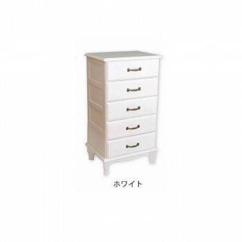 【直送品】【メーカー直送（大型）】アンティーク風チェスト5段 完成品　ホワイト・TNB-405W【お寄せ品、返品キャンセル不可。欠品終売時連絡あり】