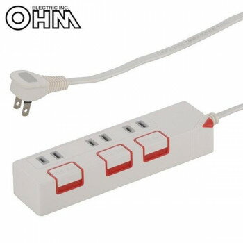 OHM 押しボタンスイッチ付き 節電タップ 3個口 2.5m HS-T1176W【お寄せ品、返品キャンセル不可。欠品終..