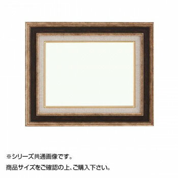 大額 8159 油額 F3 G/ブラン【お寄せ品、返品キャンセル不可。欠品終売時連絡あり】