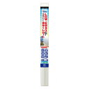 LOW-Eガラスにも貼れる目かくしシート 吸着タイプ HGJLE01S 46cm×90cm【お寄せ品、返品キャンセル不可。欠品終売時連絡あり】