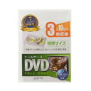 サンワサプライ DVDトールケース 3枚収納 ×10枚セット クリア DVD-TN3-10CL【お寄せ品、返品キャンセル不可。欠品終売時連絡あり】