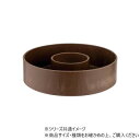 SKリング チョコ φ22×H6 3d00051CH【お寄せ品、返品キャンセル不可。欠品終売時連絡あり】