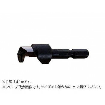 【メール便】 大西工業　6角軸ダボ錐(NO.22) 6mm用セット【お寄せ品、返品キャンセル不可。欠品終売時..