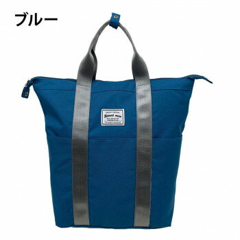 優美社　4750-00 （ハーベスト ムーン） 保温保冷手提げ付き2重構造 多機能リュック ブルー【お寄せ品、返品キャンセル不可。欠品終売時連絡あり】