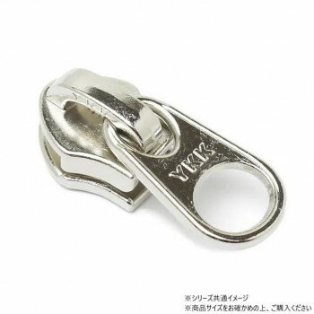 【メール便】 YKKまとめ売り コイルファスナー用 スライダーのみ 5号 DFW ニッケル 100ヶ PY6213【お寄せ品、返品キャンセル不可。欠品終売時連絡あり】