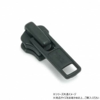【メール便】 YKKまとめ売り 金属ファスナー用 スライダーのみ 4号 DA(ロックタイプ) 黒染 100ヶ PY6057【お寄せ品、返品キャンセル不可。欠品終売時連絡あり】