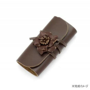 【メール便】 ツイストフラワーシリーズ キーケースキット(四連) チョコ Pkit190-02【お寄せ品、返品キャンセル不可。欠品終売時連絡あり】