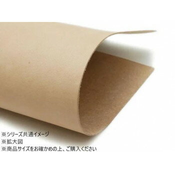 切り革 サドルレザー マット ナチュラル 1枚 Pkawa075-15【お寄せ品、返品キャンセル不可。欠品終売時連絡あり】