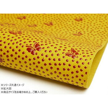 切り革 印伝革 蝶々(赤×黄) 1枚 Pkawa081-09【お寄せ品、返品キャンセル不可。欠品終売時連絡あり】