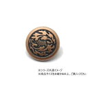 【メール便】 大袋 デザインホック 大 リーフ ブロンズ 100ヶ PS2334-100【お寄せ品、返品キャンセル不可。欠品終売時連絡あり】